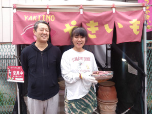 壺焼き芋店「焼きいも つぼみ」　自宅の一角で自作の壺使い焼きいも販売　